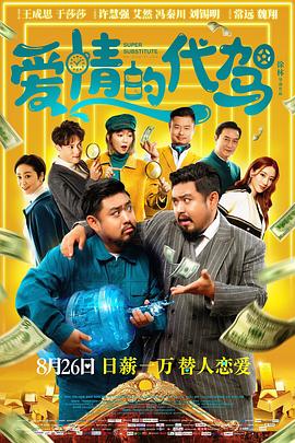 DVD无删减90分钟观看