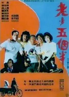高清立体3D