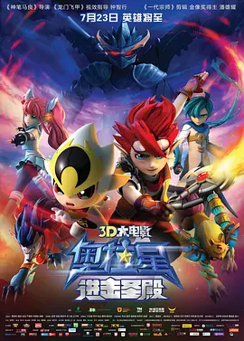 超清在线观看