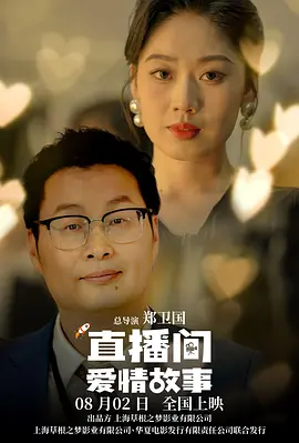 超清在线观看
