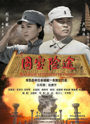 蓝光完整版在线看