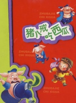 DVD高清完整版