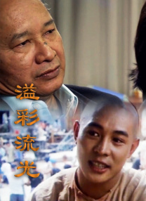 完结高清影视