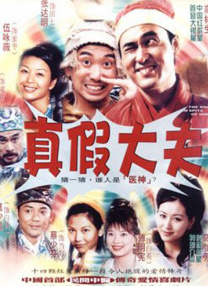 正片