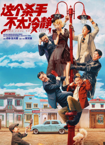 BD国语高清完整版