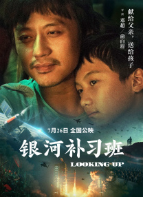高清蓝光在线观看