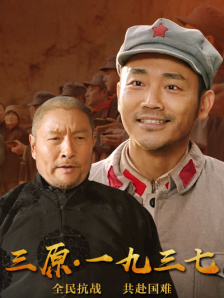 全集在线观看